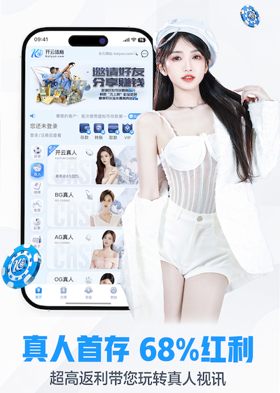 开云官网 绿化工程分阶段验收标准